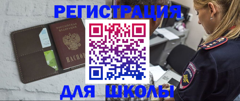 пропишу в квартире в Зеленогорске