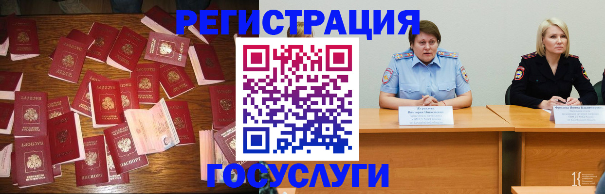 пропишу в квартире в Зеленогорске